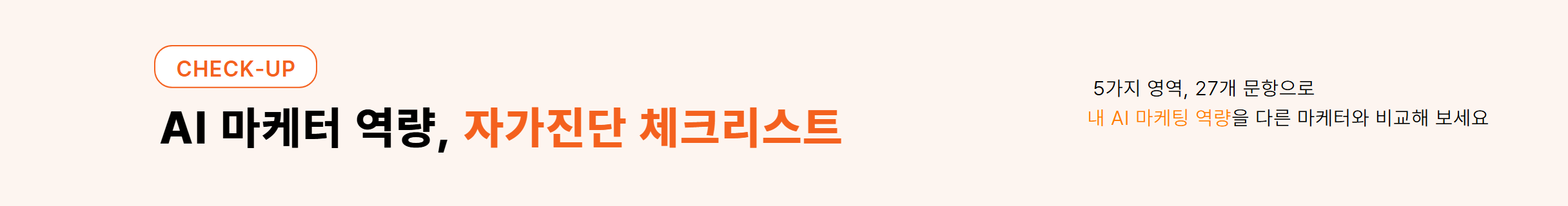 광고